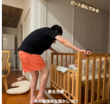 なかなか寝ない新生児　しかし、夫の癖強めな寝かしつけで…？「ほんと面白い」「こういう旦那さんとなら楽しく育児できそう」