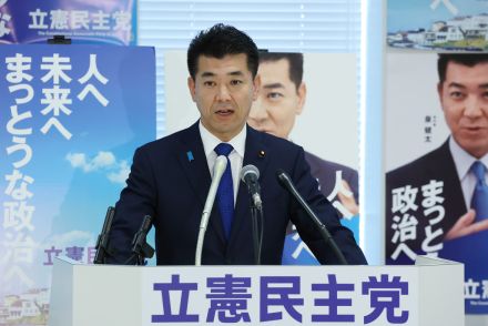 立民、安保・原発「現実路線」　リベラル系反発、代表選争点も