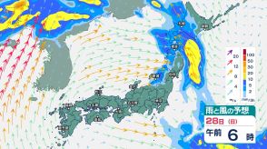 “梅雨末期の大雨”か 東北や新潟県では30日にかけて大雨に　30日朝までに多い所で東北380ミリ、新潟200ミリの降水量予想【今後の雨風シミュレーション】