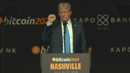 トランプ氏「アメリカをビットコイン超大国に」　規制緩和推進を表明　政権に返り咲けばSEC委員長をただちに解任