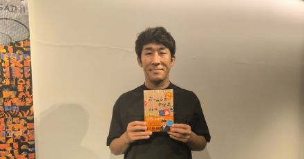 麒麟・田村、『ホームレス中学生』の大ヒット当時に仰天…その「衝撃的な印税額」を明かす