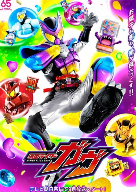 志尊淳、平野紫耀、目黒蓮…「仮面ライダーの掟」通り新作の主演は可愛い系イケメン 物語反比例の法則も