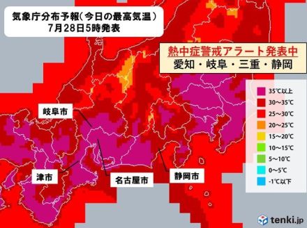 東海地方　今日28日も酷暑続く　40度に迫る恐れも　体を冷やすポイント