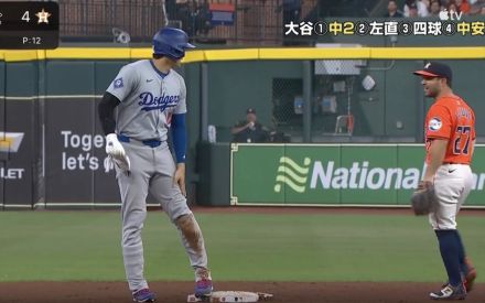 一体、何が起きた…！？ 大谷翔平の体に注目が集まる　相手野手とのツーショットが話題に　ファン騒然「距離感バグるな」「大谷さんやっぱデカい」