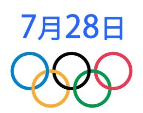 【オリンピック】今日7/28のテレビ放送/ネット配信予定。阿部兄弟が出場の柔道予選など