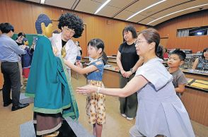 仏さまの「着付け」体験　県立美術館でまるごと奈良博　前期展、２８日限り