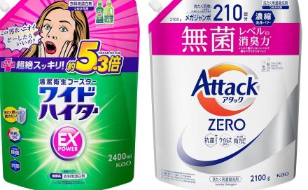 Amazonで対象の花王商品5,000円以上購入で1,000円OFFに【8月28日まで】