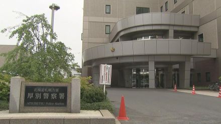 書店で10代女子大学生の背後からスカートの中をスマホで…監視中の警備員が気づき取り押さえる　39歳の自称大学講師の男「下着を撮影したことに間違いない」