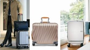 スマートな出張をかなえる「スーツケース」選び方の正解は？トレンドは短期出張で活躍する「機内持ち込みサイズ」