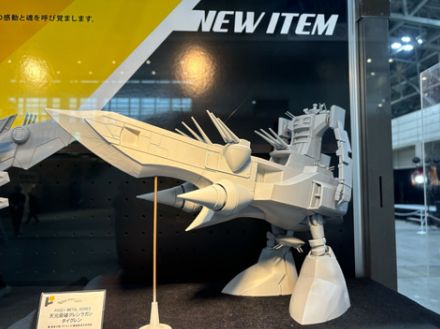 「グレンラガン」の「ダイグレン」がPOSE+メタルシリーズで新登場【#ワンフェス】