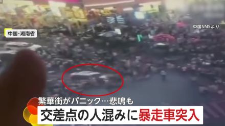 【緊迫】交差点の人混みに暴走車突っ込む…繁華街は大パニック「早く助けなきゃ!」救助しようと協力　8人重軽傷　中国