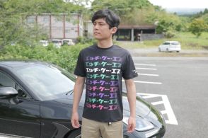 HKSオイルカラーの「KATAKANA BLACK」Tシャツ発売