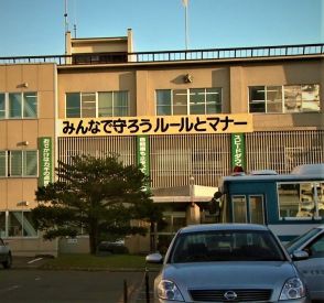 「夫から暴力を受けた」と妻が110番通報…駆け付けた警察官の胸ぐらつかみ公務執行妨害で28歳夫を現行犯逮捕 「警察官の胸ぐらをつかんだ覚えはない」と容疑否認 当時酒に酔う 札幌市白石区