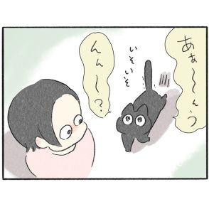 【ネコ漫画】一緒に掃除している気分の猫兄弟「こんなに頑張ったんだから、もちろんおやつくれるにゃよね？」【作者に聞く】