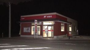 【速報】郵便局強盗で38歳の会社員を逮捕　奈良・下市町