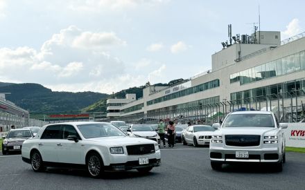 モリゾウさん運転のセンチュリーと、センチュリーSUVを先頭に、オートポリスでマイカーパレードラン