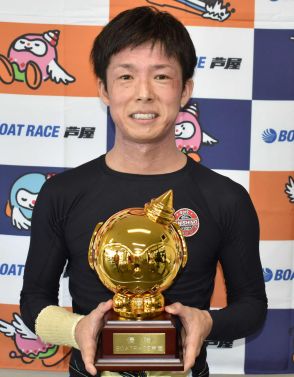 【ボートレース】西野雄貴が今年初Ｖでファンや関係者に感謝　相棒は「エース機クラス」／芦屋