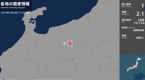 長野県で最大震度1の地震　長野県・大町市