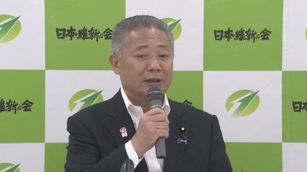 パワハラ疑惑の斎藤知事に維新・馬場代表「真相をきちんと解明することが大切」疑惑が事実と判明したら「生みの親の立場から、しかるべき判断するように本人に直接話することになる」