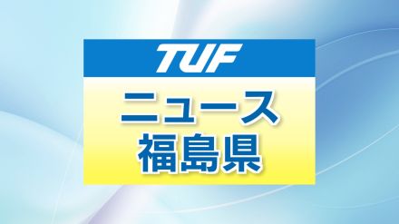 運転手2人が意識不明の重体　いわき市三和町の国道49号で普通自動車が正面衝突　福島　