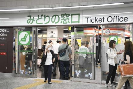 なぜ人は「みどりの窓口」に並ぶのか　お盆前後の混雑…ＪＲ東が方針転換、窓口増設・臨時開設へ方針転換