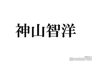 WEST.神山智洋、“自宅開催”メンバー全員との忘年会でハプニング「その瞬間にタクシー6台呼びました」