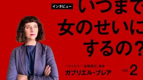 『射精責任』の著者が語る「中絶と避妊は女性だけの問題ではありません」