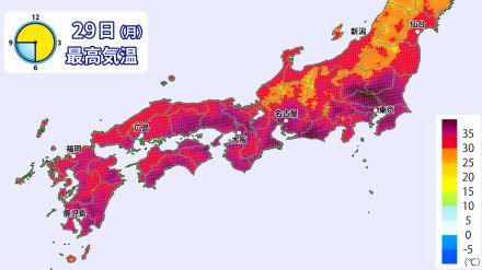 【29日(月)の天気】関東～西日本は危険な暑さ　一部で40℃超の可能性も　北日本は大雨警戒