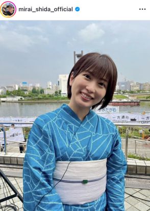 “暑さ吹き飛ぶ爽やかさ”志田未来の浴衣姿に「デートしたい人生だった」と感嘆の声