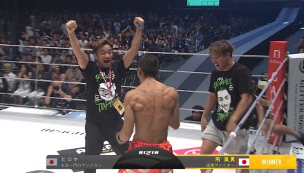 「マジか…！」超RIZIN.3の会場に“超大物”芸能人が出現＆大歓喜！ 所英男の衝撃TKO勝利直後の一コマにファン騒然