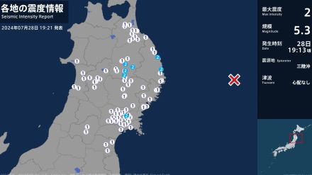 宮城県で最大震度2の地震　登米市