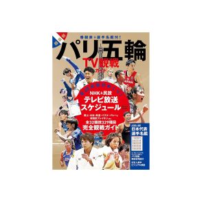 【30代以下に聞いた】日本代表の金メダルを期待している「パリ五輪競技」人気ランキング！　2位は「柔道 男子」、1位は？