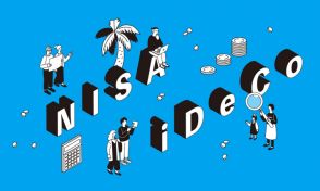 新NISAとiDeCo、資産形成で優先すべきはどっち？