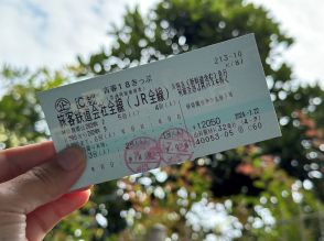 今年の夏こそ「青春18きっぷ」でお得な旅はいかが？リピーターは多いのに経験者はわずか25％！