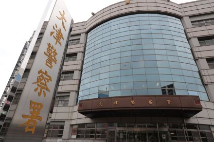 検事名乗る男「すべての財産を送金して」　43歳会社員、1160万円だまし取られる　滋賀