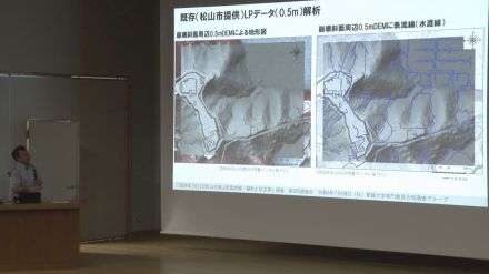 城山の土砂崩れは中腹からか　愛媛大研究者が見解