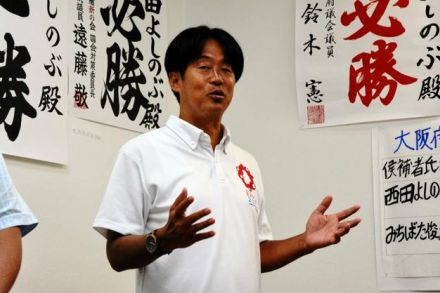 維新、大阪・河内長野で「連敗」　府議補選で敗れ市長選は「不戦敗」