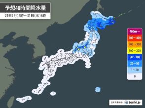 29日　東北日本海側　引き続き大雨の災害に警戒　関東～九州は酷暑　40℃予想も