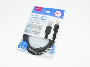USB 3.1 Gen 1対応で本当に330円!?　ダイソーで330円の「USB Type-C充電・転送ケーブル」に“死角”はないのか？