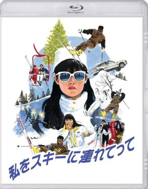 スキー場なら素敵な恋ができる気がした…バブル期の大ヒット映画「ホイチョイ三部作」の魔力