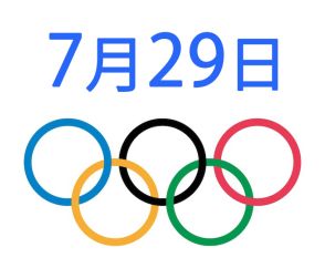 【オリンピック】今日7/29のテレビ放送/ネット配信予定。張本智和、平野美宇の卓球シングルス2回戦など