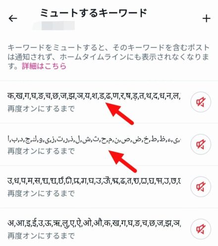 簡単なのに効果抜群？スマホでも