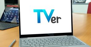 パソコンで「TVer」を観るとき便利なショートカット6選　パリオリンピック観戦で試してみて！
