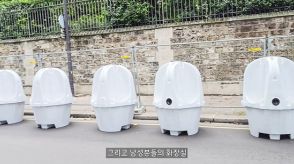 立小便を防ぐために街頭に簡易トイレ設置…パリの男子トイレに「衝撃」