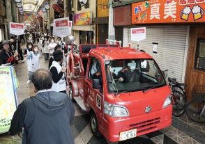 飛田・天下茶屋周辺の商店街で合同防災訓練