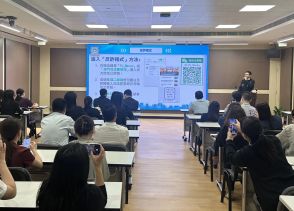 マカオ司法警察局が電信詐欺対策ワークショップを地元銀行業界と合同開催