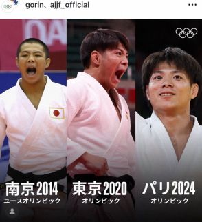 五輪公式　阿部一二三の「10年前の丸刈り姿」公開　ネット感涙「こんな小さい時から金を」「これぞ王者」