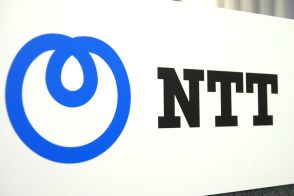 NTTグループ初、海外スタートアップとの協業プログラムを発表