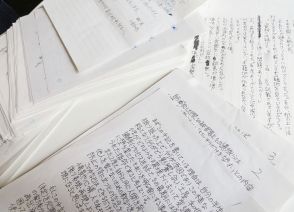 面会に行くと目が真っ赤…7000円とリンゴ2個を盗むために高齢者2人を殺害《前橋高齢者強盗殺人事件》犯人男に託された“手記の中身”