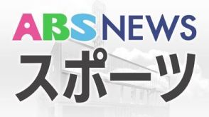 【速報】全県少年野球大会　泉が桜を破り25年ぶり2回目の優勝